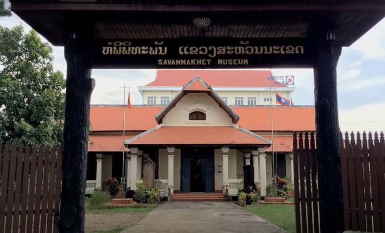 Site of Savannakhet Museum